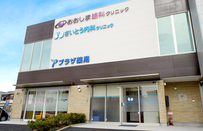クリニック外観