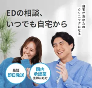 レバクリ（ED治療）のバナー画像